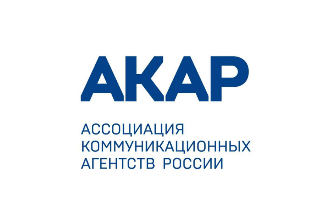 GSB Department of Marketing listed in the Ranking of Russian Association for Communication Agencies